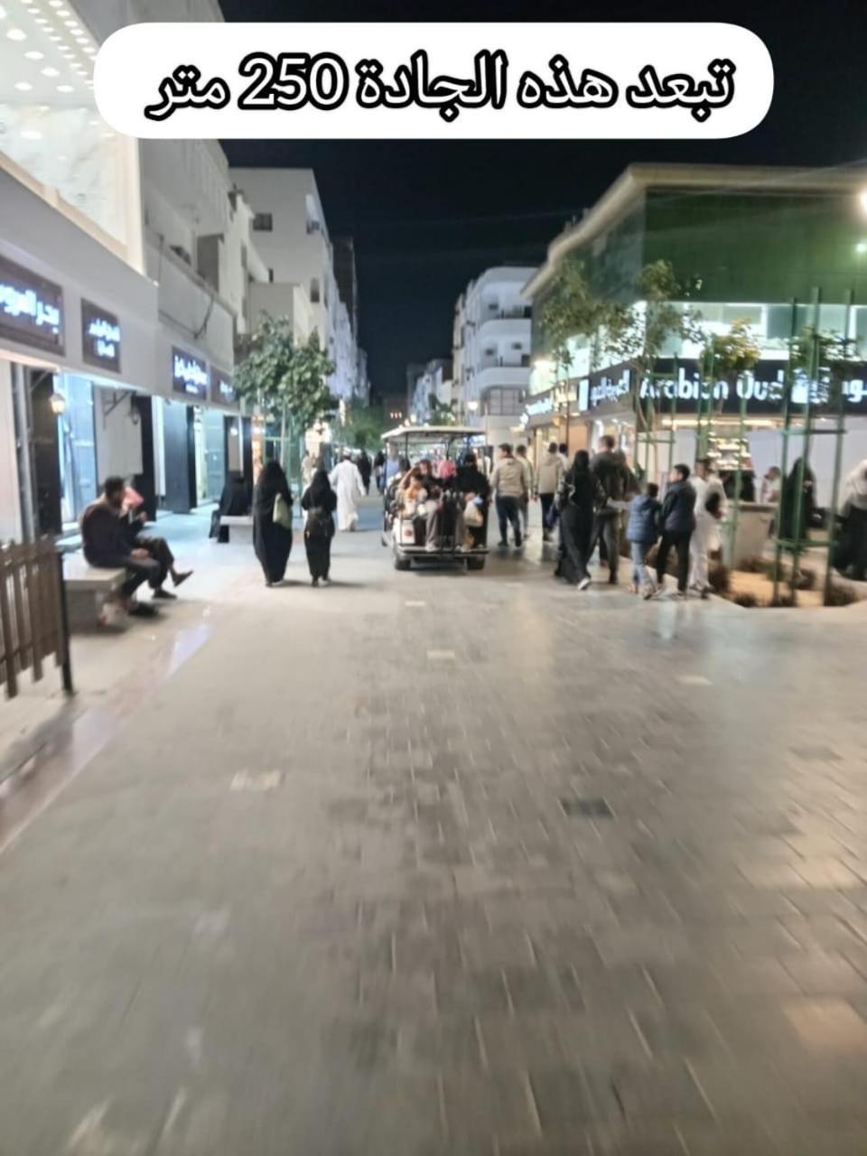 شقق جادة قباء المدينة المنورة المظهر الخارجي الصورة